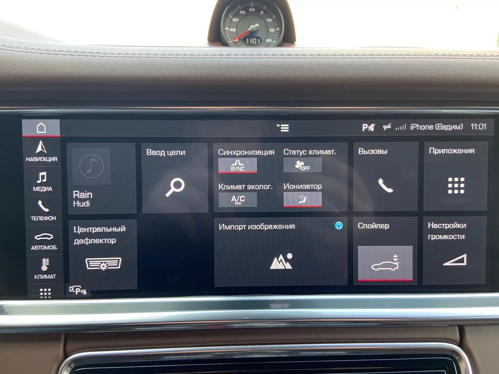 Panamera 4