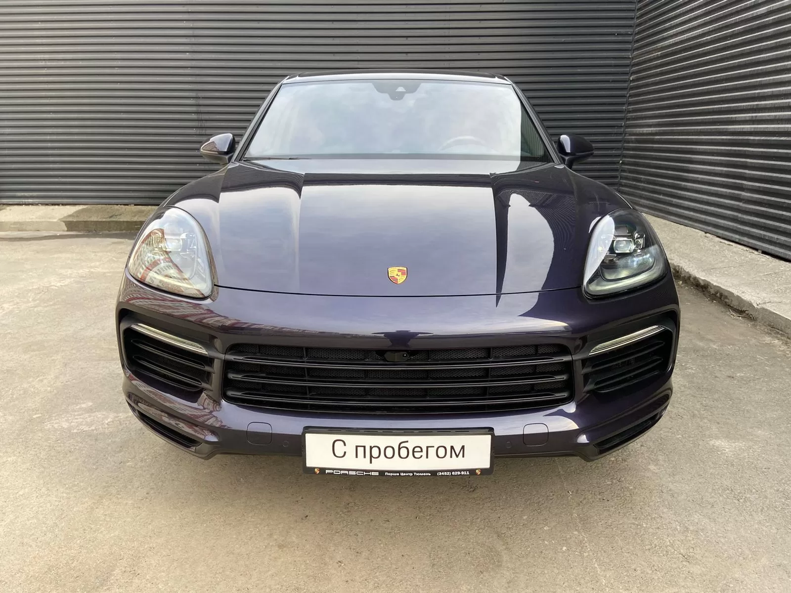 Cayenne