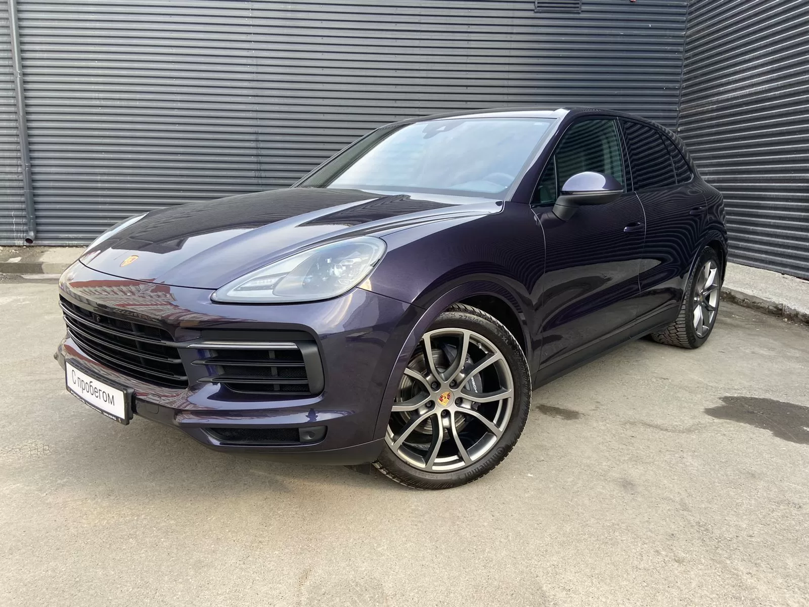 Cayenne