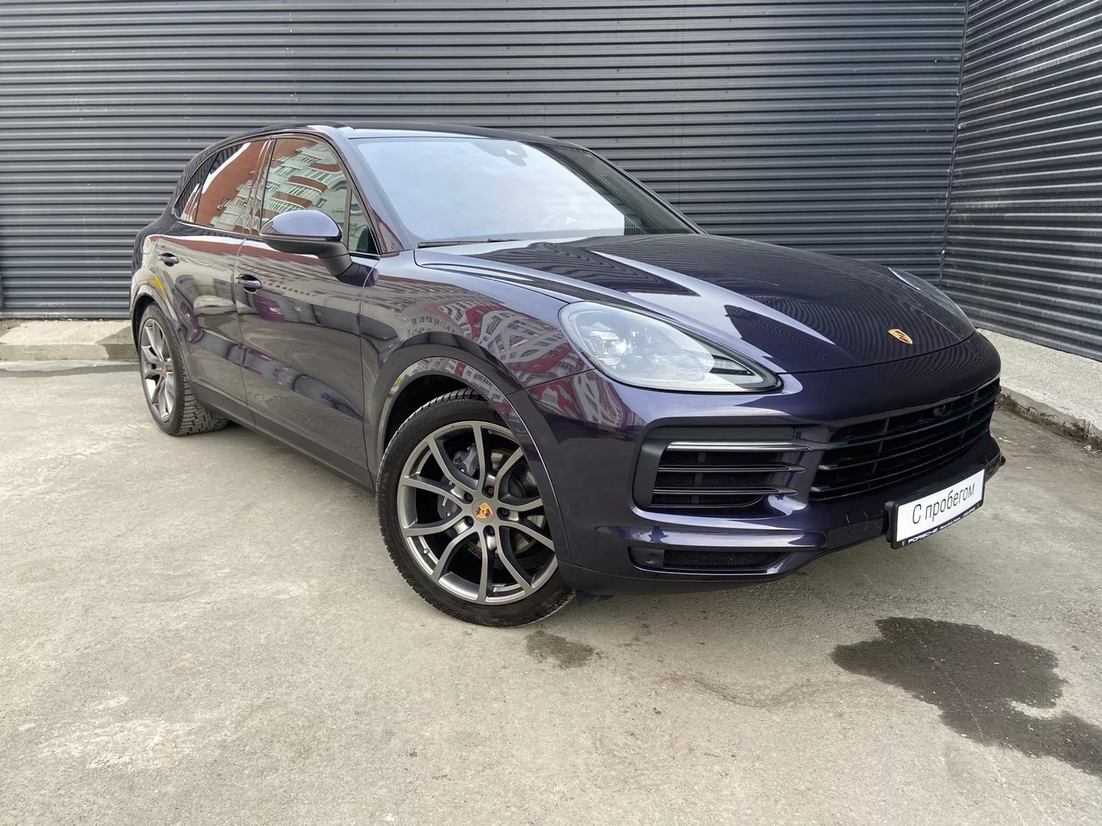 Cayenne