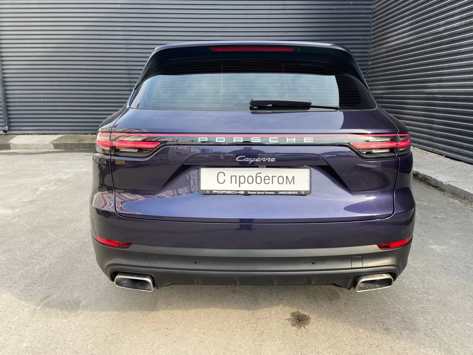 Cayenne