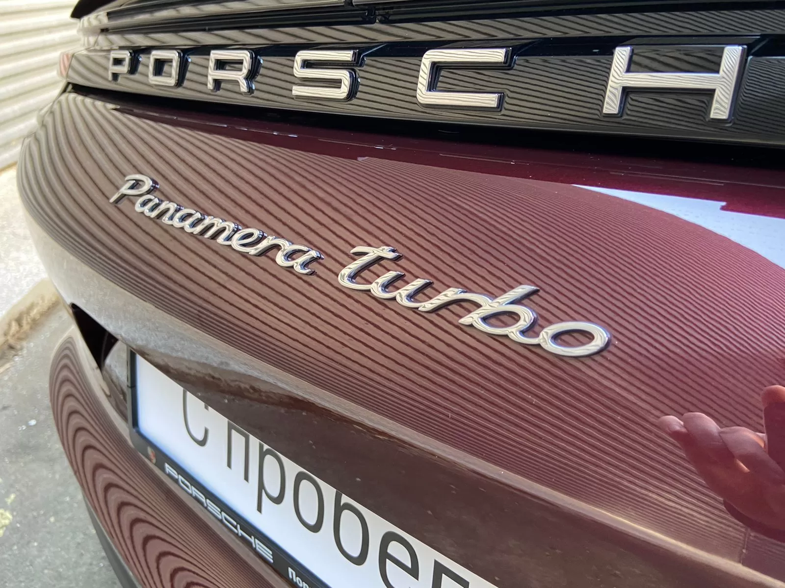 Panamera Turbo